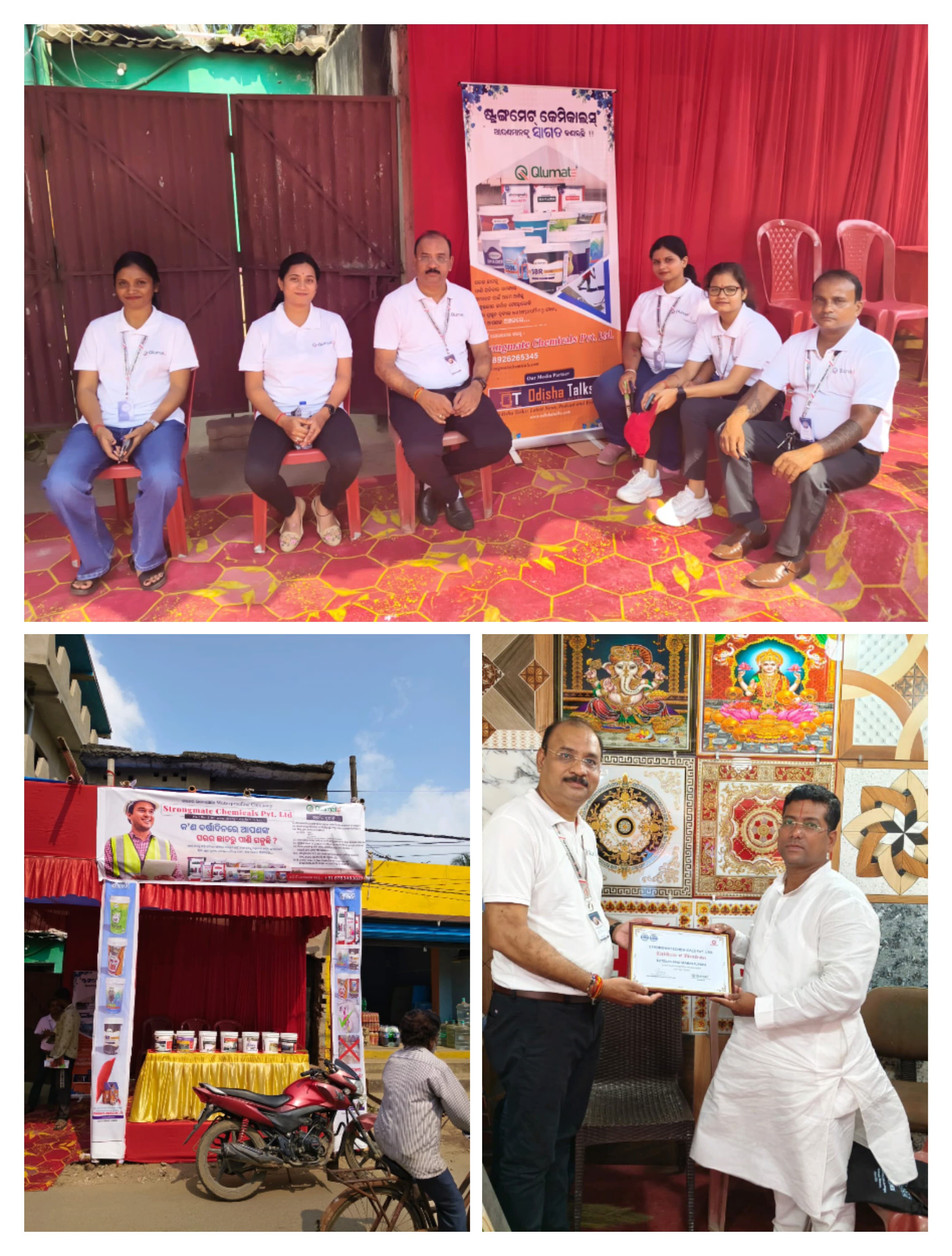 Puri inaguaration 